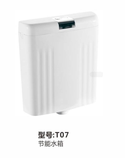 水箱-蹲便器