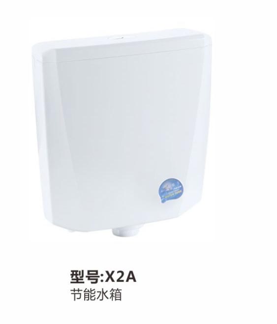 水箱-蹲便器