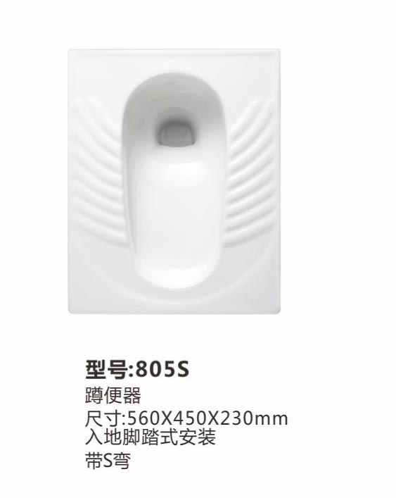 水箱-蹲便器