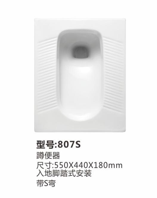 水箱-蹲便器