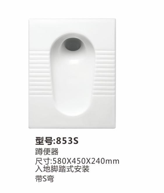 水箱-蹲便器