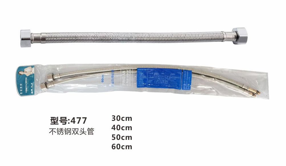 下水器-软管