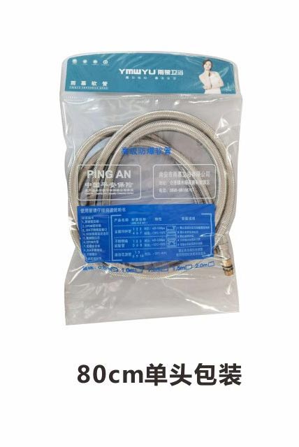 下水器-软管