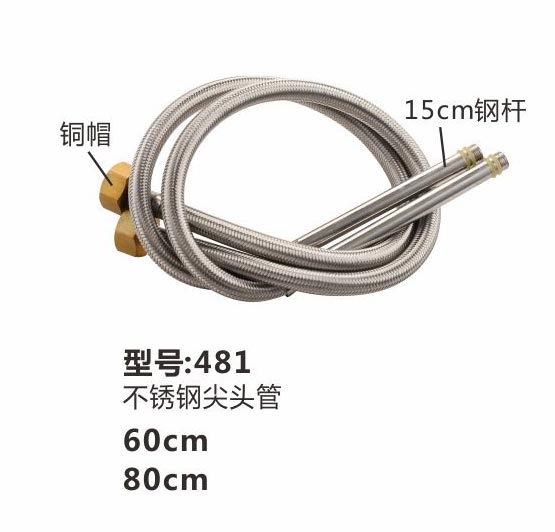下水器-软管