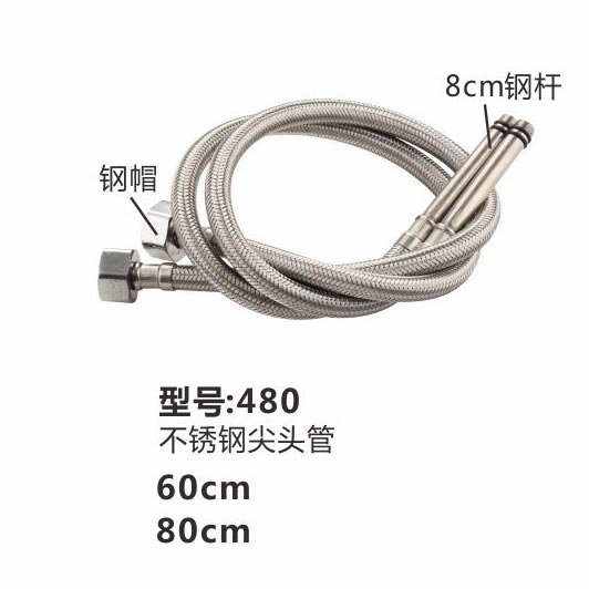 下水器-软管