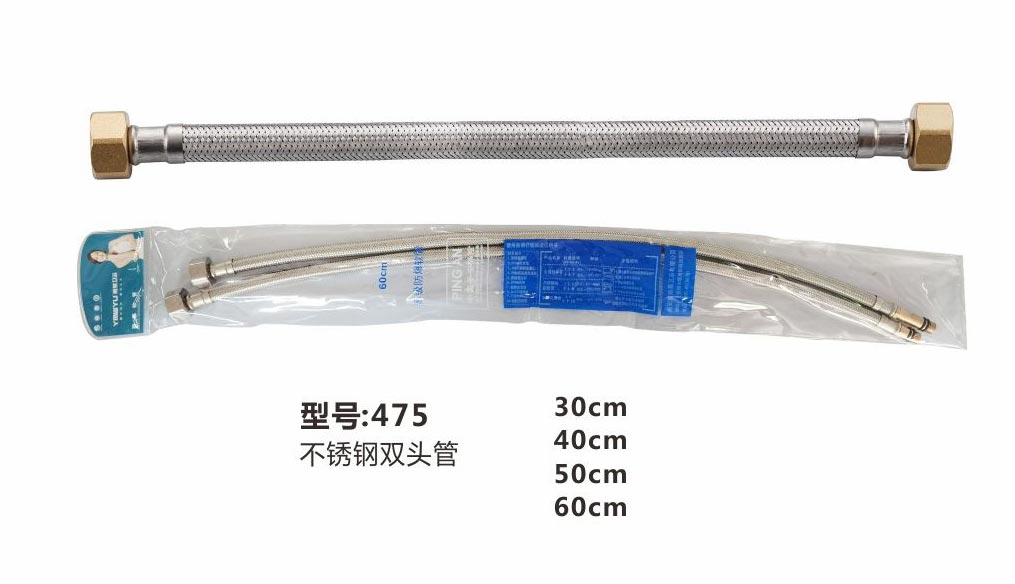 下水器-软管