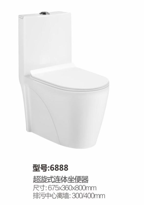 坐便器