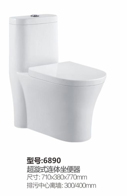 坐便器