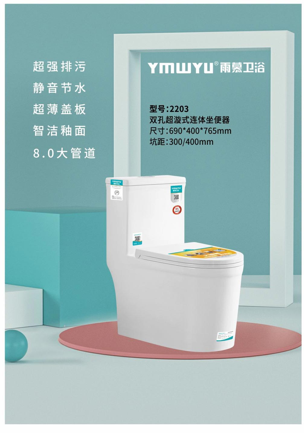 坐便器