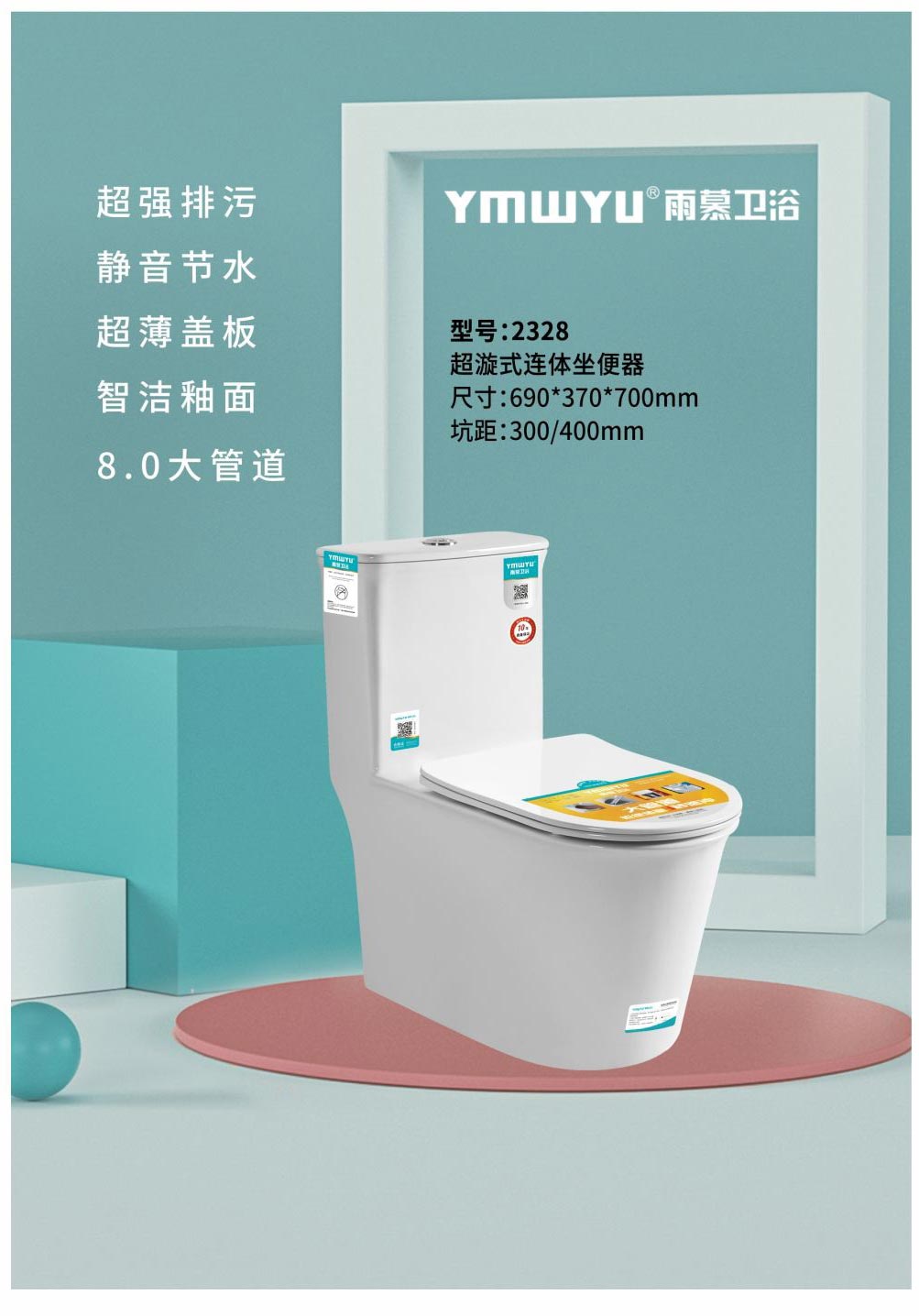 坐便器