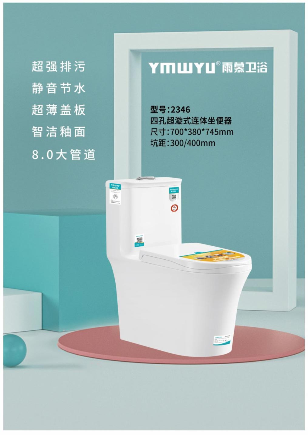 坐便器
