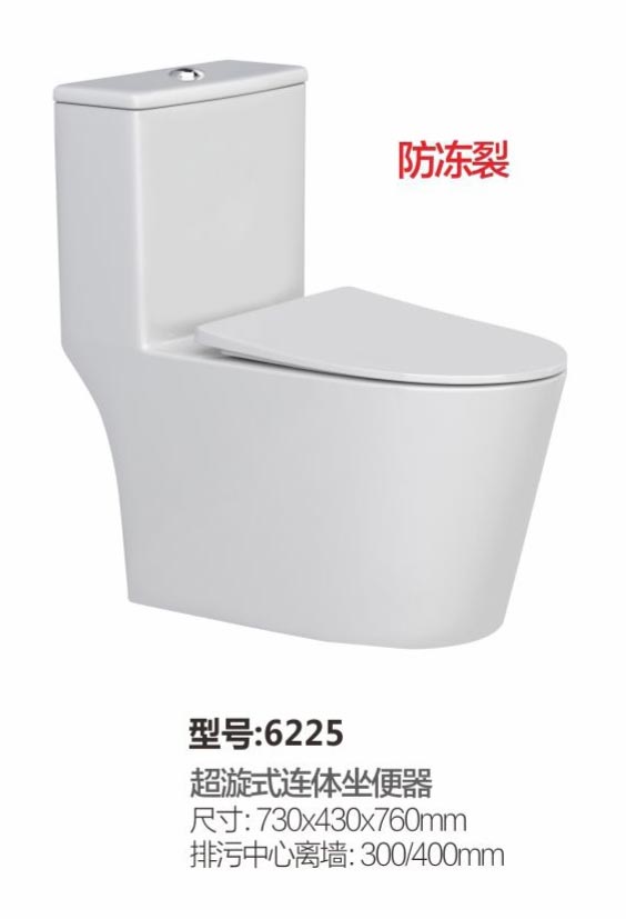坐便器