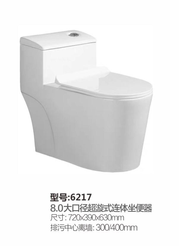 坐便器