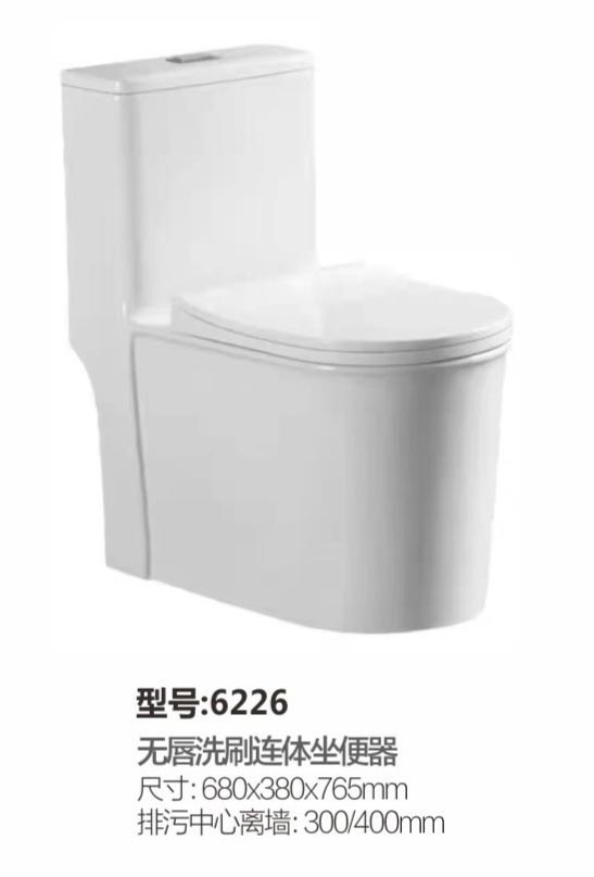 坐便器
