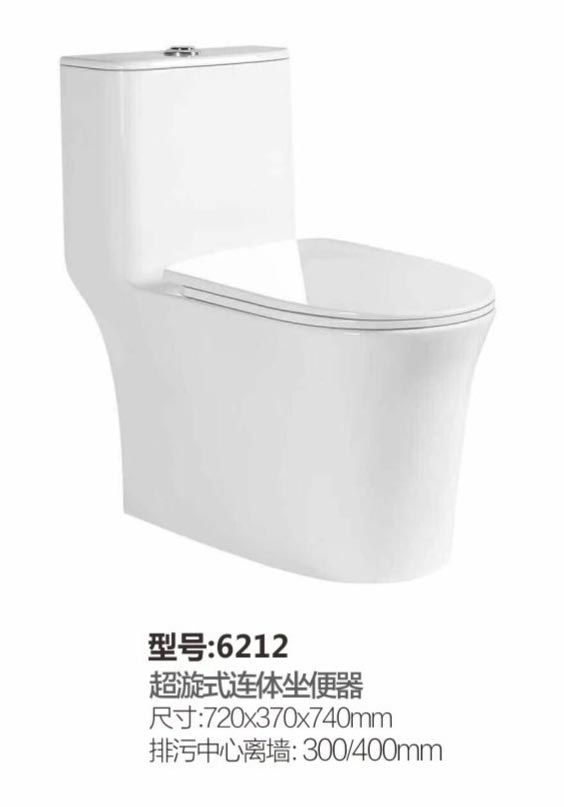 坐便器