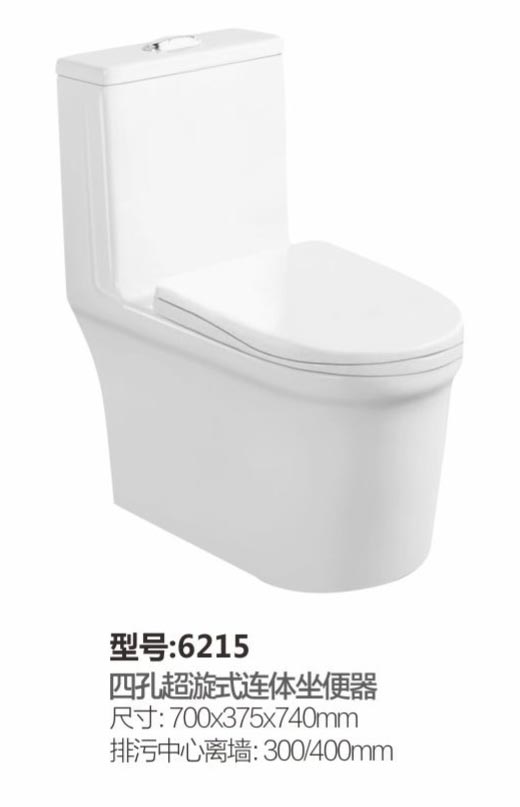 坐便器