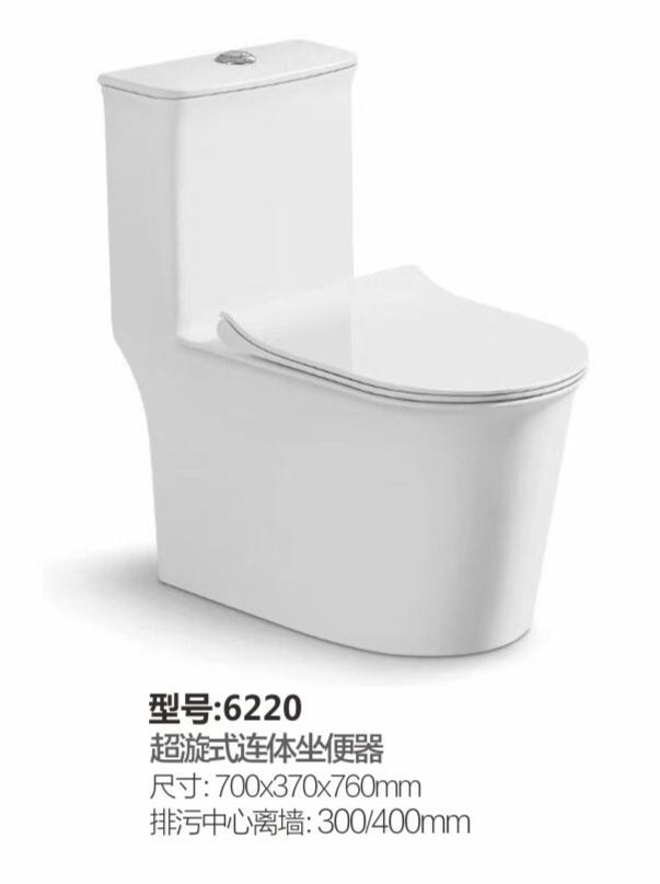 坐便器